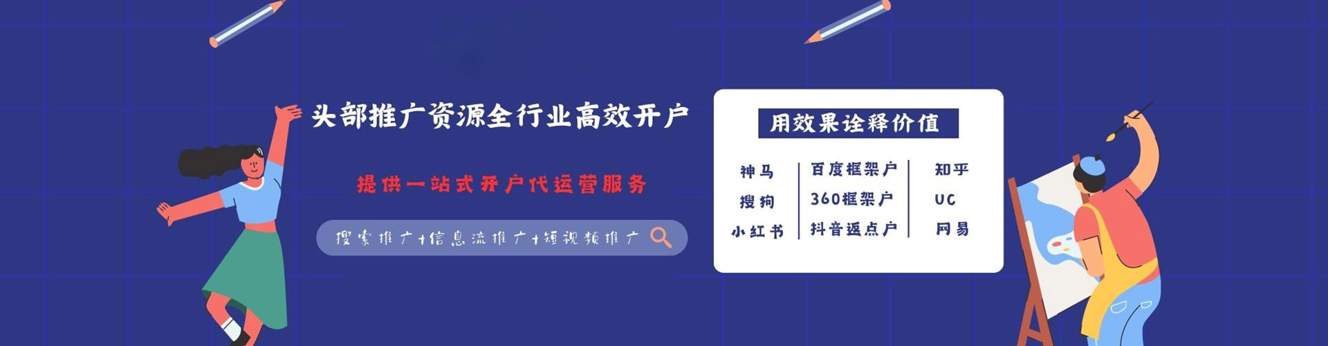资中sem专员